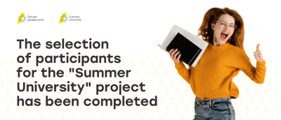 The selection of participants for the "Summer University" project has been completed.