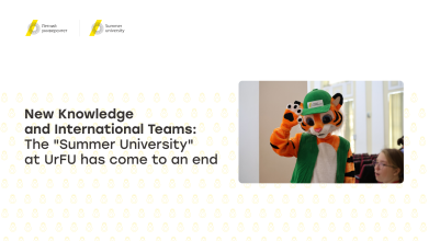 New Knowledge and International Teams: The "Summer University" at UrFU Comes to an End
