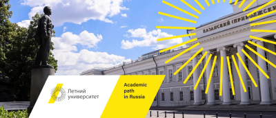 "Summer university" at KFU to bring together students from more than 20 countries